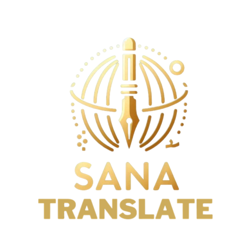 دارالترجمه رسمی ثنا